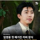 오늘 날씨 엄청덥네요🩵 이미지