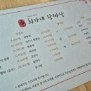 왕짜장 네이버블로그