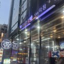 외길곱창 논현점 | 오로지 막창 하나로 블루리본까지 딴 막창 외길 맛집 "더막창스 강남"