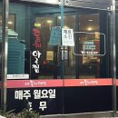 용원할매아구찜 네이버블로그