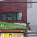 비에이치씨명륜점 - 2950 | 비에이치씨명륜점