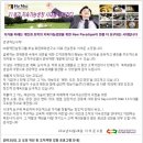 (주)휴맥 이미지