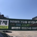 담채한정식 이미지