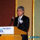 미래방재연구소