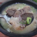 육거리곰탕 이미지