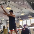 더짐운동센터 | 창원 가음동 헬스장 가음정PT 더에이짐 기능운동센터 이벤트 후기 추천
