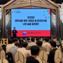 2025 아모르 콘서트 이미지