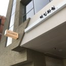 혜민꽃집