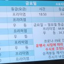 삼천포시외버스터미널 이미지