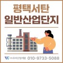 ㈜경동산업 이미지