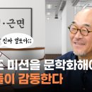 타임즈컨설팅 - 영등포구 영등포로 150 | 타임즈컨설팅