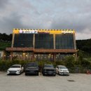 훗스테이크 - 군포시 산본로323번길 16-7 | [청주/용담동] 청주 스테이크 명암저수지 맛집 훗스테이크 방문 후기