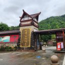 중국 광저우/계림/양삭/계평 특별산행(북제산) 11.7 이미지