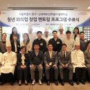 신세계호텔 이미지