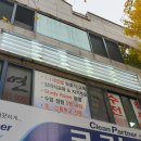플렉스영어교습소 - 고양시 덕양구 화신로 278 | 플렉스영어교습소