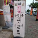 똥광 노래연습장 이미지