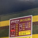 이 민물장어 하우스 이미지