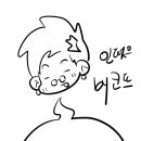 [생활] 이것저것 - BBL 크리켓 리그에 대해 알아보자 이미지
