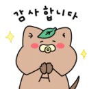 유진다방 - 부평구 주부토로46번길 1 | 유진다방