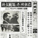 12월 06일.오늘의 역사..글. 이미지