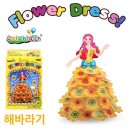 해바라기플라워 - 서구 둔산북로 22 | 해바라기플라워