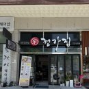 정가 | 부산 정관 맛집 정가집 간장소갈비찜 후기
