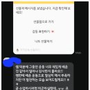 올웨이즈피트니스 청북점 | 올웨이즈피트니스, 회원님께 선물까지 받을 수 있었던 이유? - 헬스장 운영 원칙 2가지