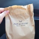 신창휴게소 | 신창휴게소 뺑드슈 베이커리, 소금빵 너무 맛있는데?