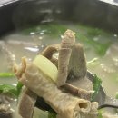 할배가마솥국밥 이미지