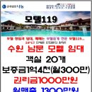 남문모텔 이미지
