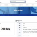 영일상사