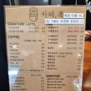 논산 탑정호글램핑 | 대전근교드라이브 논산 글램핑 관촉사 탑정호출렁다리 인근 카페 추천 '카페, 촉'