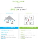 송정한신더휴아파트 이미지