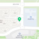 부영칸공인중개사사무소 이미지