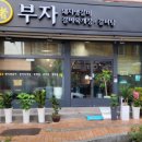 중원동로-2 이미지