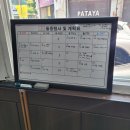 산동원 이미지