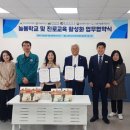 산돌손양원기념관 뉴스경남