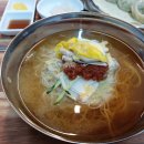 가온밀면 이미지