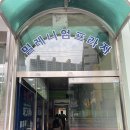 늘푸른이비인후과 이미지