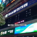 임승일한의원 이미지