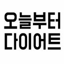 허브앤점핑Do