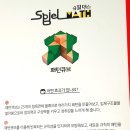 슈필어린이집 이미지