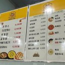 미자네김밥 이미지