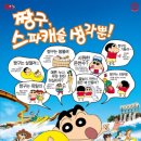 스파캐슬 이미지