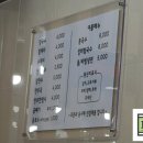 홍두깨 이미지