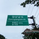 동방천 삼거리 이미지