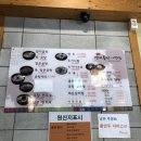 육일양지곰탕.냉면 이미지