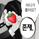 동숭안경 | [3] 들고 왔어요 뮤지컬 100문 100답