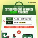 두꺼비노래연습장 이미지