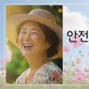 대비지 | 50대자격증 종류 및 노후대비 준비 후기